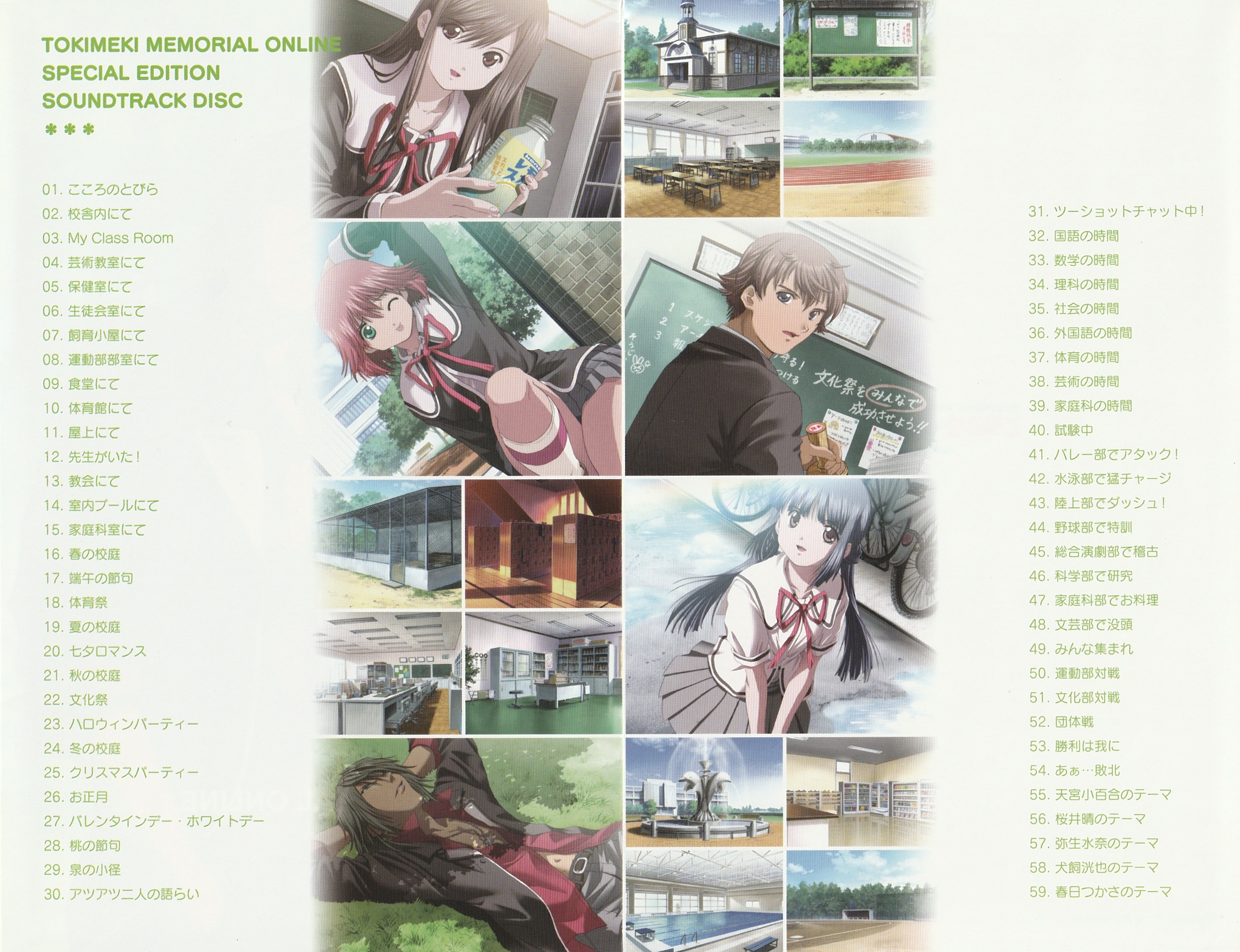 ⭐︎限定盤⭐︎ tokimeki records 2枚セット CD] Tokimeki UNITED SHARE LOCK HOMES Ver. Real Idol Project